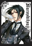 Kuroshitsuji Tom 04