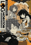 Mamare Touno. Log Horizon 05
