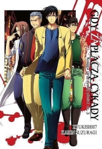 Gdy zapłaczą cykady (Higurashi) 14: Księga uroczystej pieśni cz. 3