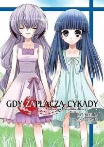 Gdy zapłaczą cykady (Higurashi) 16 - Odpowiedzi: Księga ukojenia duszy