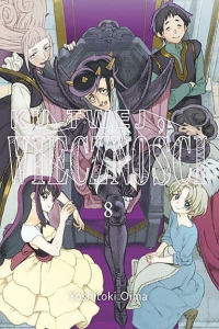 Ku twej wieczności 08