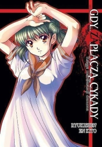 Gdy zapłaczą cykady (Higurashi) 18 - Księga manifestacji demona