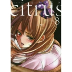 Citrus 08