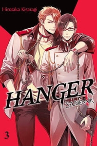 Hanger - 03