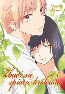 Zbudź się, Śpiąca królewno 1