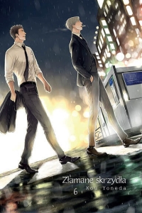 Złamane skrzydła-Saezuru Tori wa Habatakanai 06