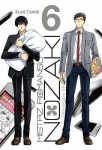 Mistrz romansu Nozaki 06