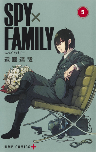 Volume_5.png