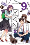 Mistrz romansu Nozaki 09