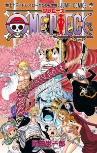 One Piece Tom 73