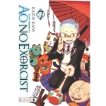 Ao no Exorcist 07
