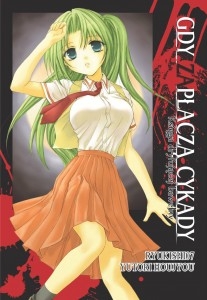 higurashi-2-front-207x300.jpg