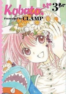 Kobato 3