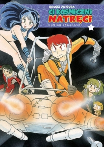 Urusei Yatsura 1