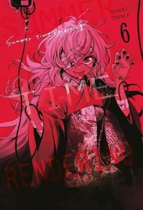 Summer time rendering 6