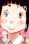 Dead Dead Demon's Dededede Destruction 3