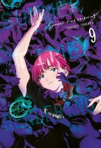 Summer time rendering 9