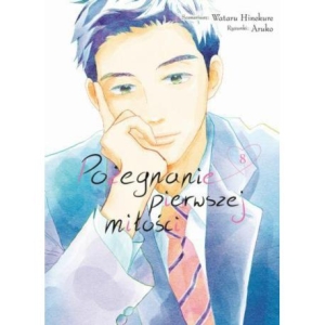 Pożegnanie pierwszej miłości 8