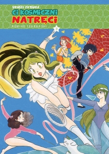 Urusei Yatsura 3