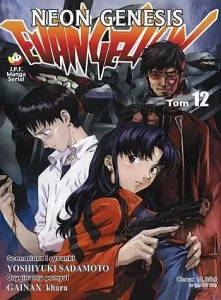 Neon Genesis Evangelion 12