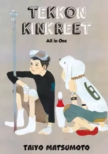 Tekkon Kinkreet: All in One