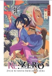 Re: Zero - Życie w innym świecie od zera 31 (light novel)