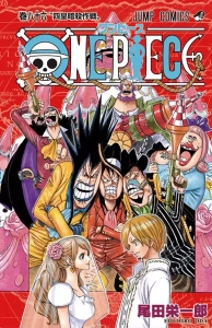 One Piece Tom 86