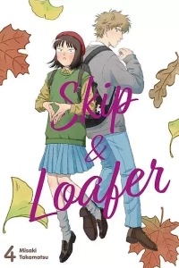 Skip & Loafer 4