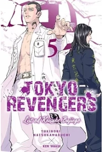 Tokyo Revengers - Listy od Keisuke Bajiego 5