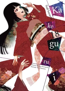 Kakegurui 18