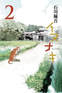 Echa psich głosów 2