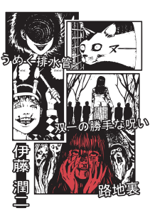 Plakat Junji Ito