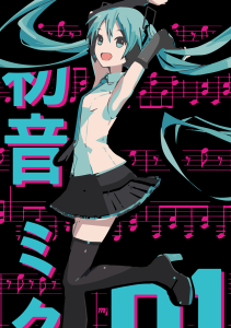 Plakat Hatsune Miku