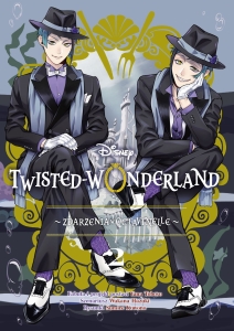 Twisted-Wonderland - Zdarzenia w Octavinelle 2