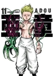 Adou 11