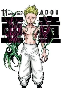 Adou 11