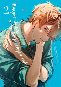 Pragnę śmierci z twoich pięknych rąk - 2