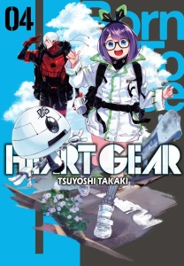 Heart Gear 4