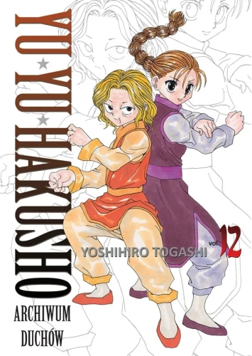 yu-yu-hakusho-12.webp