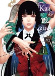 Kakegurui 19