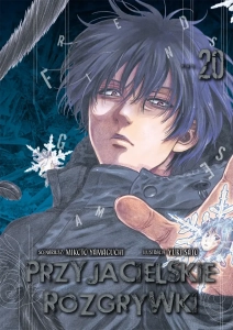 Przyjacielskie rozgrywki 20