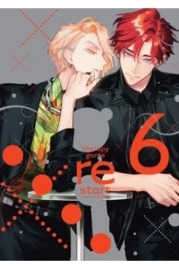 Therapy Game: Restart 6