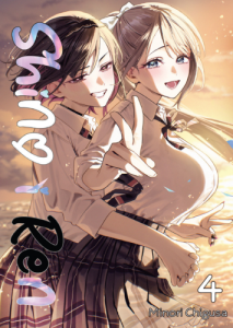 Shino i Ren 4