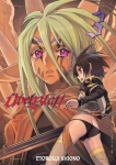 Ubel Blatt - 03