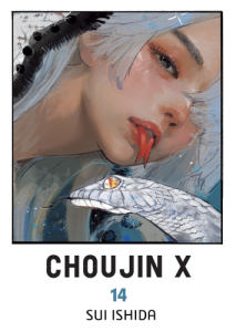 Choujin X 14