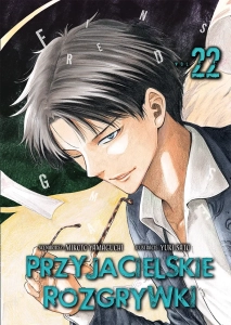 Przyjacielskie rozgrywki 22