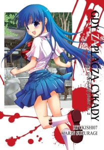 Gdy zapłaczą cykady (Higurashi) 13: Księga uroczystej pieśni cz. 2