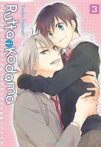 Rutta i Kodama - 3