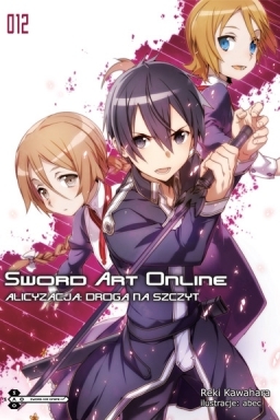 sao_12.jpg.thumb_256x384.jpg